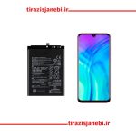 باتری اورجینال آنر Honor 20i