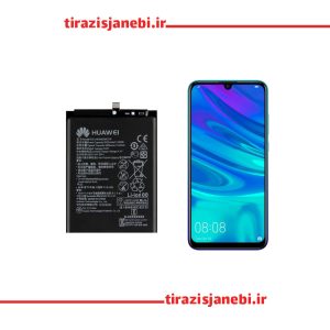 باتری اورجینال هوآوی Huawei P smart 2019